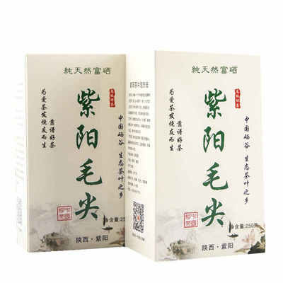 绿茶紫阳散装毛尖包邮豆香浓香