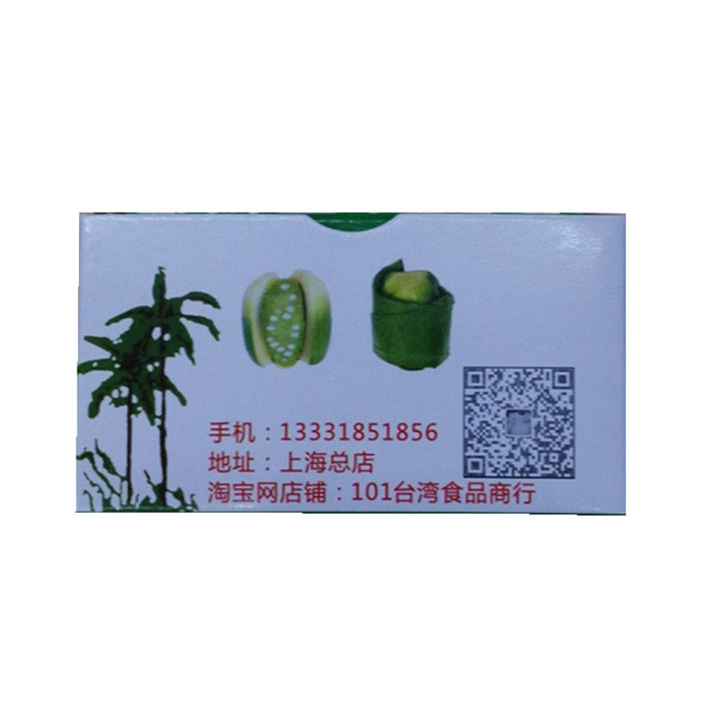台灣檳榔青果新鲜槟榔颗红包难吃