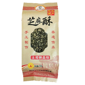 恩施女儿城米子糖 手工特产杂粮酥芝麻酥花生酥亚麻籽酥