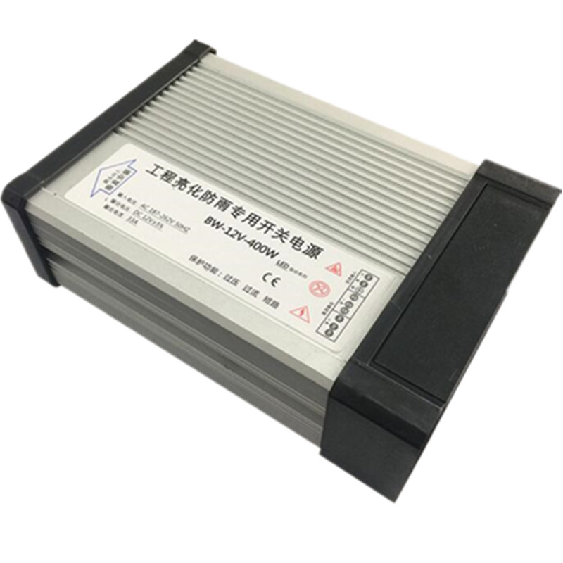 LED防雨开关电源400W500W600W12V5V 24V户外显示屏发光字灯具电源