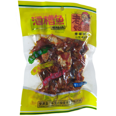 江西特产老妪酒糟鱼袋装婺源包邮