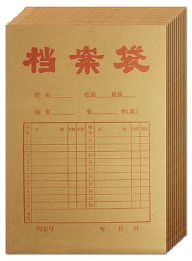 投标文件大容量方案定制试卷袋