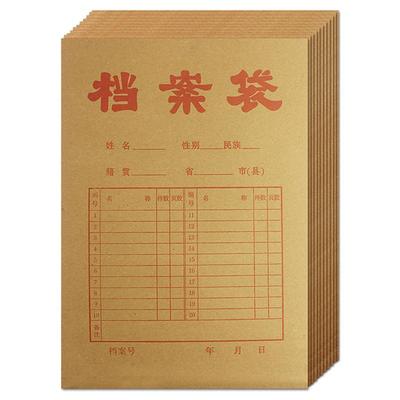 投标文件大容量方案定制试卷袋