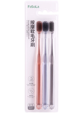 美白备长炭清洁家庭装软毛牙刷