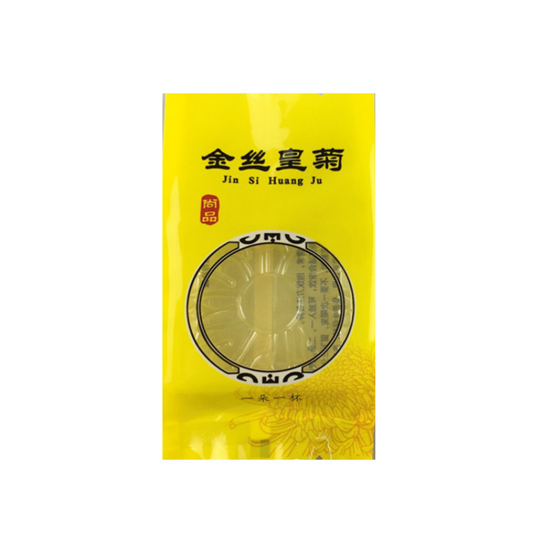 金丝皇菊包装袋通用黄菊一朵一包菊花包装盒茶叶小泡袋内托600套