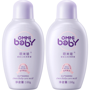欧米娃旗舰店 欧米娃婴幼儿VE润肤蜜100g质地亲肤 性质温润