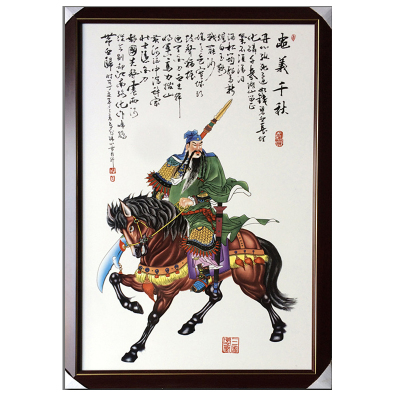 景德镇瓷板画 忠义千秋 挂画 瓷版画 陶瓷画 中式装饰画66*46