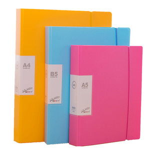 糖果色A4活页夹B5文件夹D型2孔夹打孔夹两孔资料夹A5二孔收纳夹