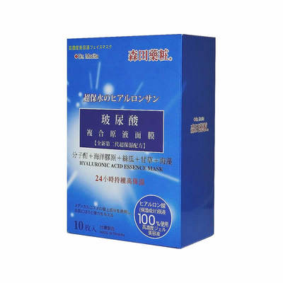 台湾面膜淡化细纹10片原液
