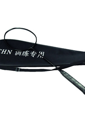 羽毛球拍全碳素磅林丹小黑拍乌纹