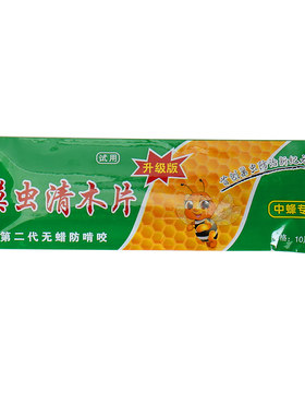 白头蛹养蜂工具巢虫清木片