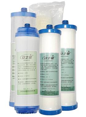 安之星净水器滤芯AZX-08UF-C4 磁化机原装滤芯第1.2.3.4.6级5支装