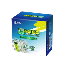绿之源空气质量甲醛新房装修检测仪1