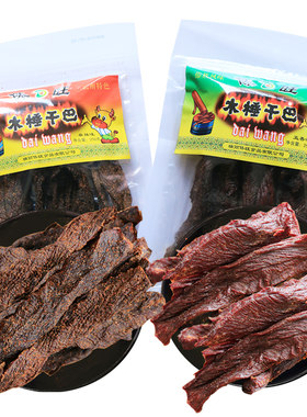 木棰干巴麻辣五香味傣旺手撕干巴