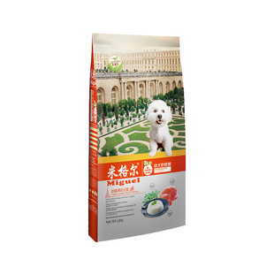 米格尔狗粮 1.5kg天然奶糕幼犬粮美毛去泪痕泰迪萨摩比熊金毛贵宾
