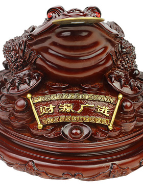 金蟾大号三足店铺乔迁开业摆件