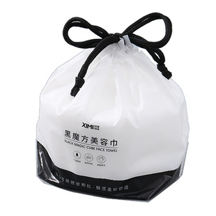 熙美诚品黑魔方美容巾一次性洗脸巾女纯棉柔洁卷筒式卸妆面部天然