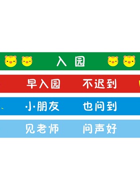 台阶楼梯走廊贴纸定制励志标语