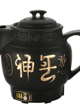 智能煎药壶陶瓷全自动