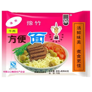 豫竹牛肉面方便面经典80g*18袋干脆面零食袋装牛肉面泡面整箱