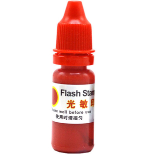 奥顺太阳高级通用光敏印油红色油性公章进口墨会计财务开票专用章