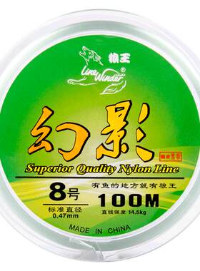 狼王钓鱼线耐磨尼龙矶竿