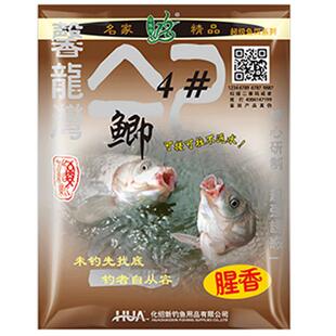 4号鲫 鲫鱼饵腥香型野钓休闲钓鱼食钓饵窝料钓鱼配方