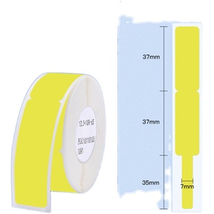 精臣D11/D110/D101/D61线缆标签纸贴纸移动电信光纤尾纤网线安防电缆白色通信机房niimbot标签机打印纸可定制