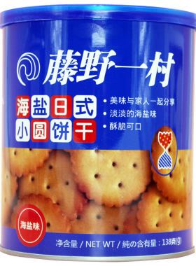 罐装日式小圆饼藤野一村