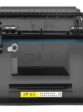 多好适用惠普M427dw/fdw/fdn硒鼓
