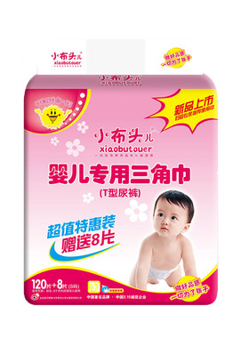 布头婴儿三角尿片瞬吸拉拉