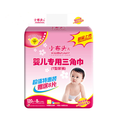 布头婴儿三角尿片瞬吸拉拉