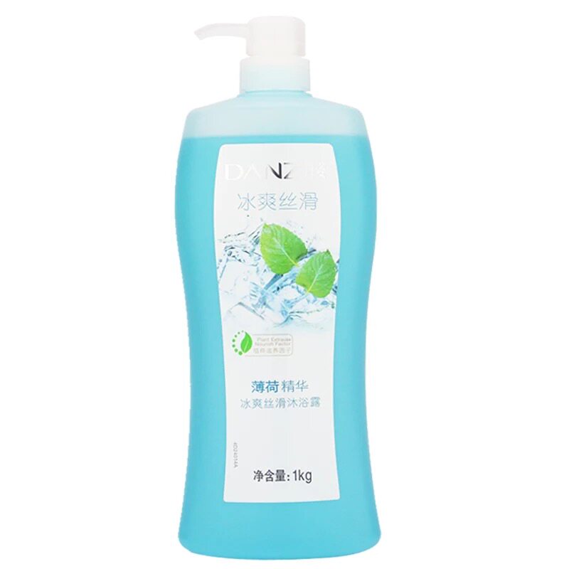 正品丹姿冰爽丝滑薄荷夏季沐浴露