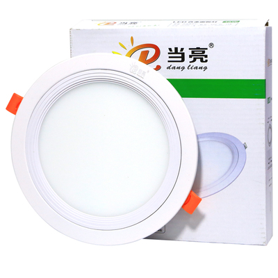 当亮超薄款筒灯1CM厚度筒灯