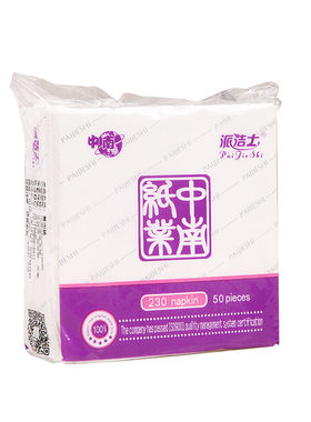 派洁士实惠装西餐厅专用面巾纸