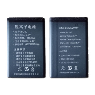 德劲锂电池DE1125 DE1126 DE1129 DE1127 BL-5C收音机电池850MA