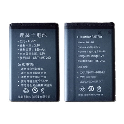 德劲锂电池收音机