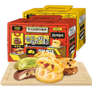 莎布蕾武士曲奇饼干礼盒