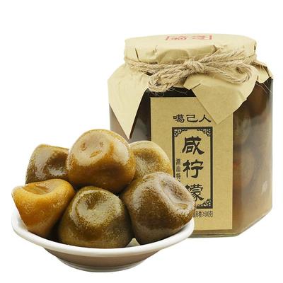 老坛腌制咸柠檬潮汕噶己人南檬