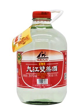 九江双蒸广东米酒白酒青梅浸泡酒