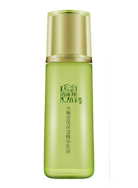 百雀羚水嫩倍现保湿精华乳液