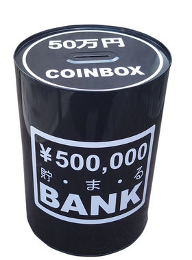土豪金简约风情人节男友存钱罐