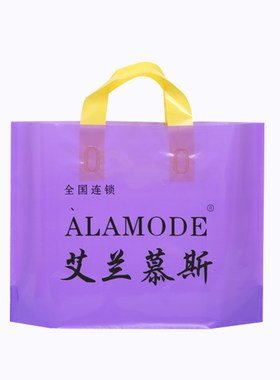 便宜定制美容院产品童装店手提袋