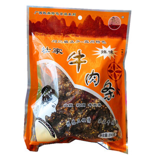 广西宜州刘三姐故乡特产壮家牛肉条200克*3袋牛肉干牛肉脯小吃