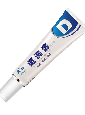朴树堂20g满清粉刺螨虫祛痘霜