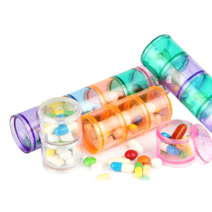 一周7天小药盒便携式 迷你密封随身多功能分类家用旅行放药丸盒子