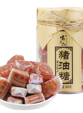 猪油糖怀旧零食传统特产手工软糖