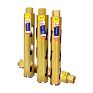 良捷干钻王干打水钻头专业空调水钻机混凝土开孔器金刚石水钻钻头