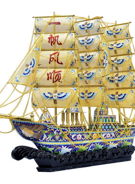 正品老北京景泰蓝中国风一帆风顺铜胎掐丝珐琅中国风家居摆件包邮