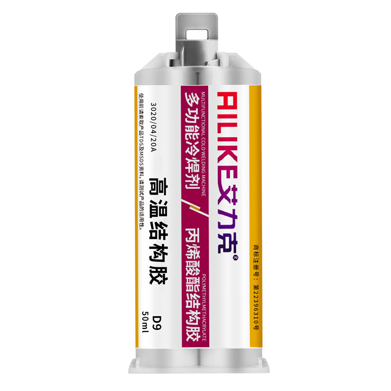 艾力克强力ab胶水高强度丙烯酸酯
